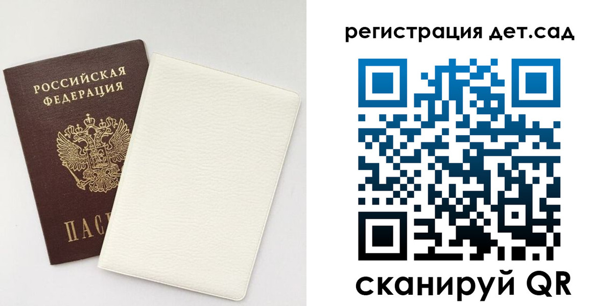 временная регистрация собственник в Галиче